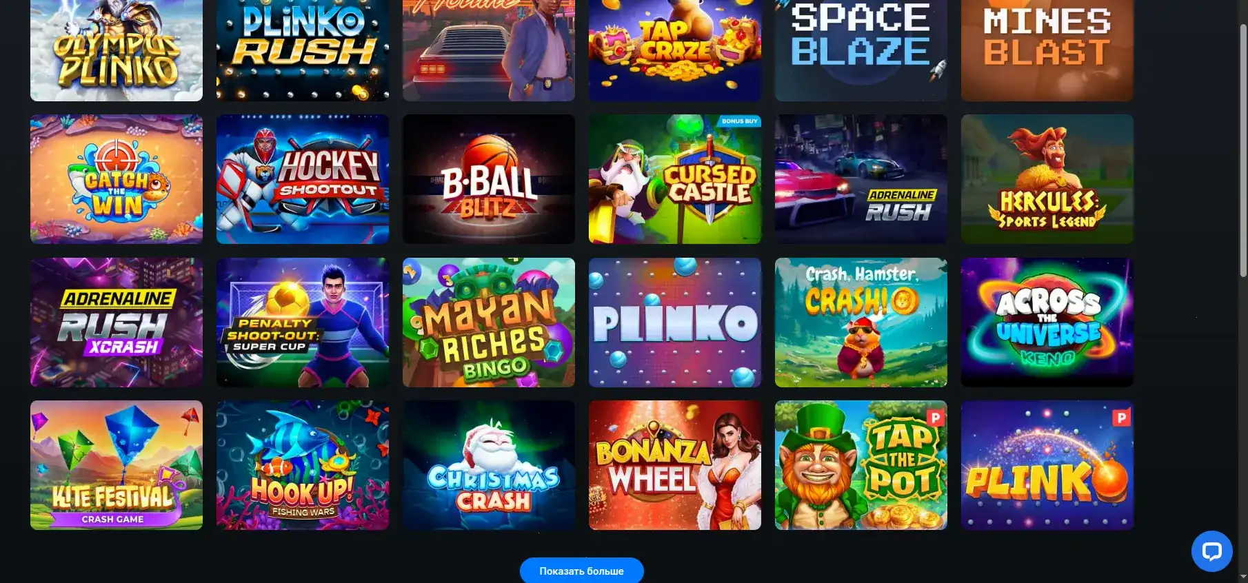 Мобильная версия Ggbet на смартфоне